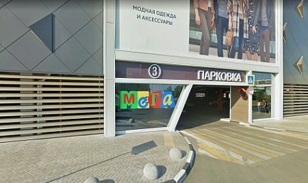 Парковка у ТЦ "Мега"
